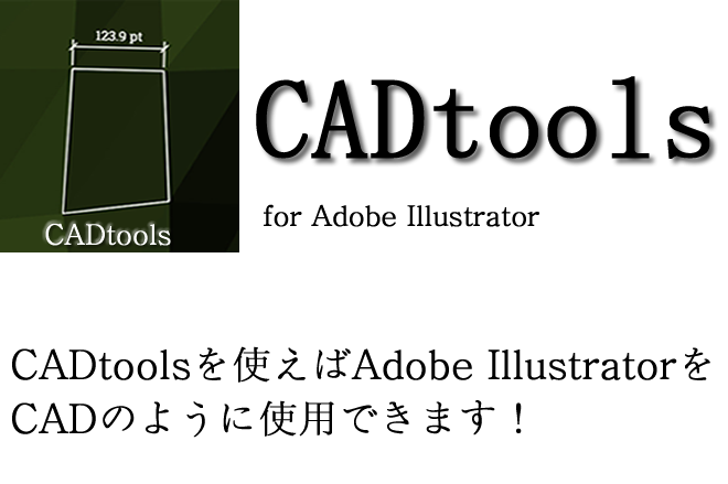 2次元CAD、3次元CADソフトの専門店CAD SHOPの商品リスト