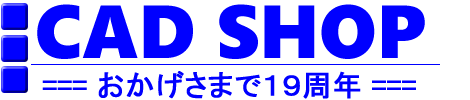 SAMPLE SHOP